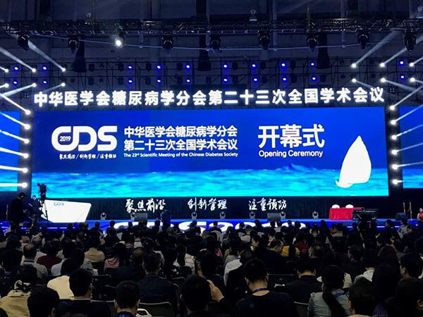 頂點醫療參展2019CDS學術年會大放光彩 頂點醫療參展2019CDS學術年會大放光彩