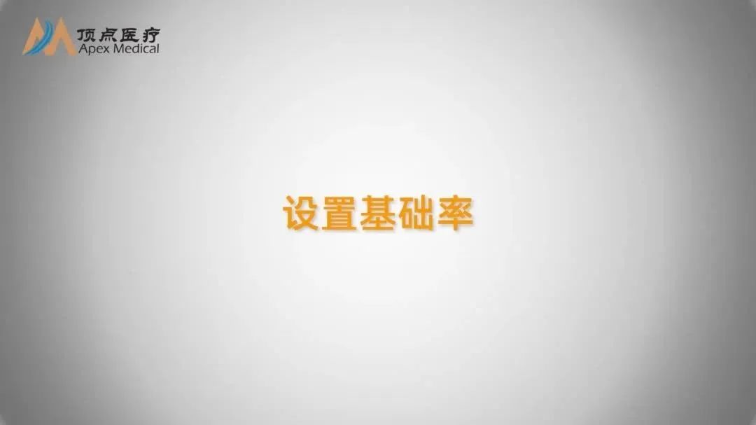 03智凱胰島素泵操作指南（設置基礎率）